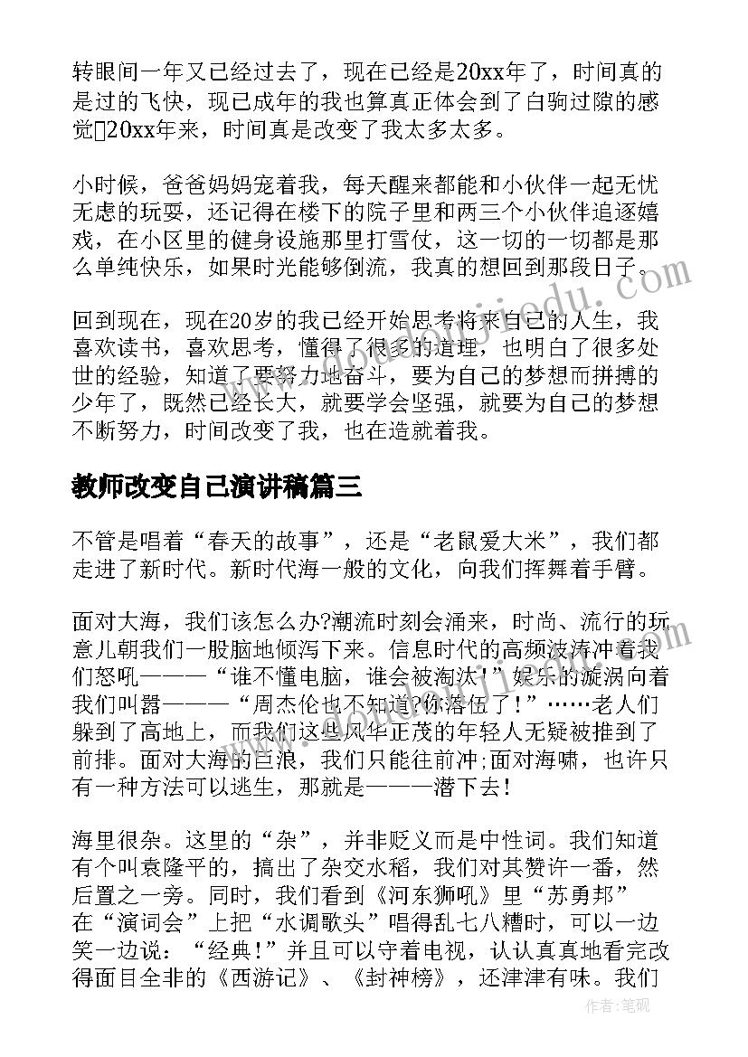 2023年软件转让合同协议书(汇总5篇)