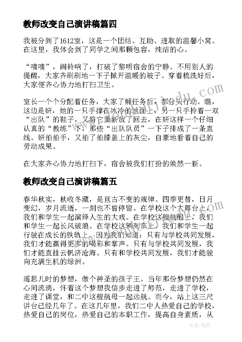 2023年软件转让合同协议书(汇总5篇)