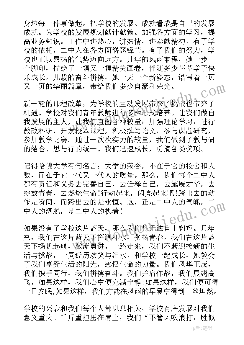 2023年软件转让合同协议书(汇总5篇)