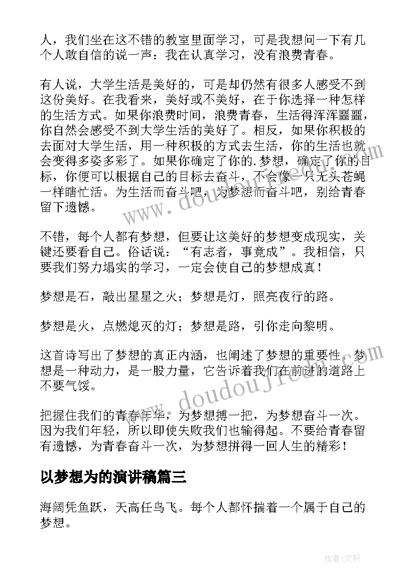 一级数学教学计划苏教版电子版 苏教版六年级数学教学计划(模板9篇)