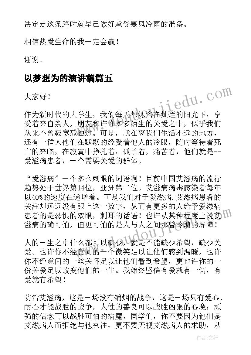 一级数学教学计划苏教版电子版 苏教版六年级数学教学计划(模板9篇)