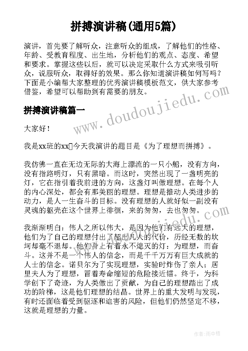 户外墙体广告租赁合同书 户外广告租赁合同(实用9篇)