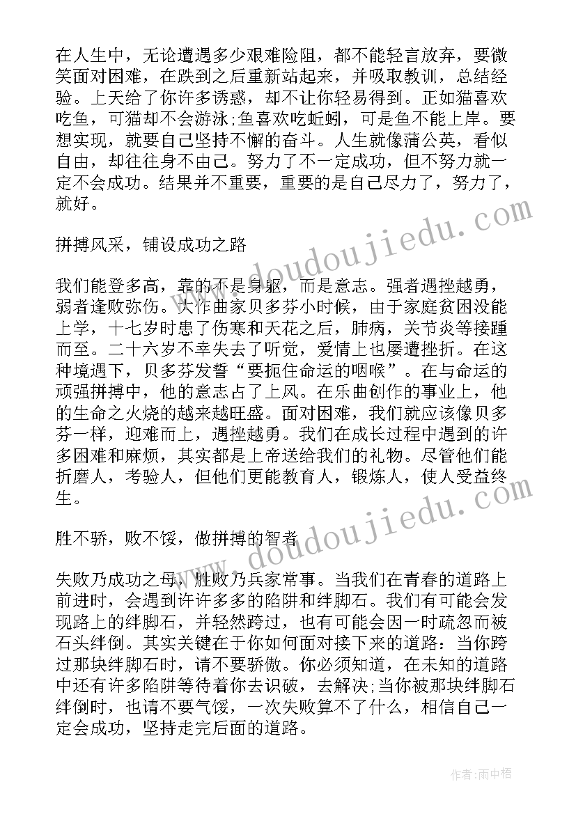 户外墙体广告租赁合同书 户外广告租赁合同(实用9篇)