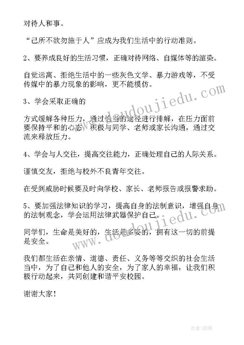 只有购房合同的房屋如何买卖(实用8篇)