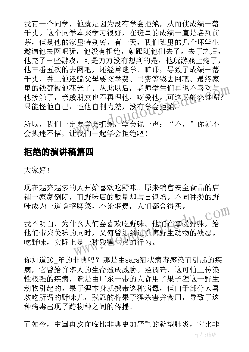 只有购房合同的房屋如何买卖(实用8篇)