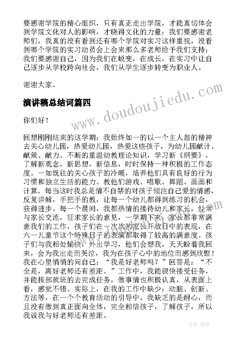 2023年编写创业计划书应注意哪几点(实用5篇)