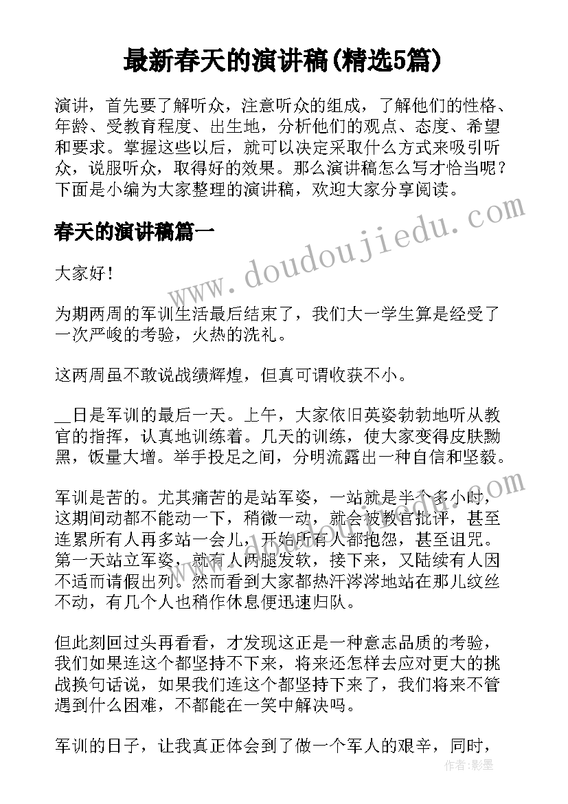 2023年小班美术教学反思甜甜的棒棒糖(通用6篇)