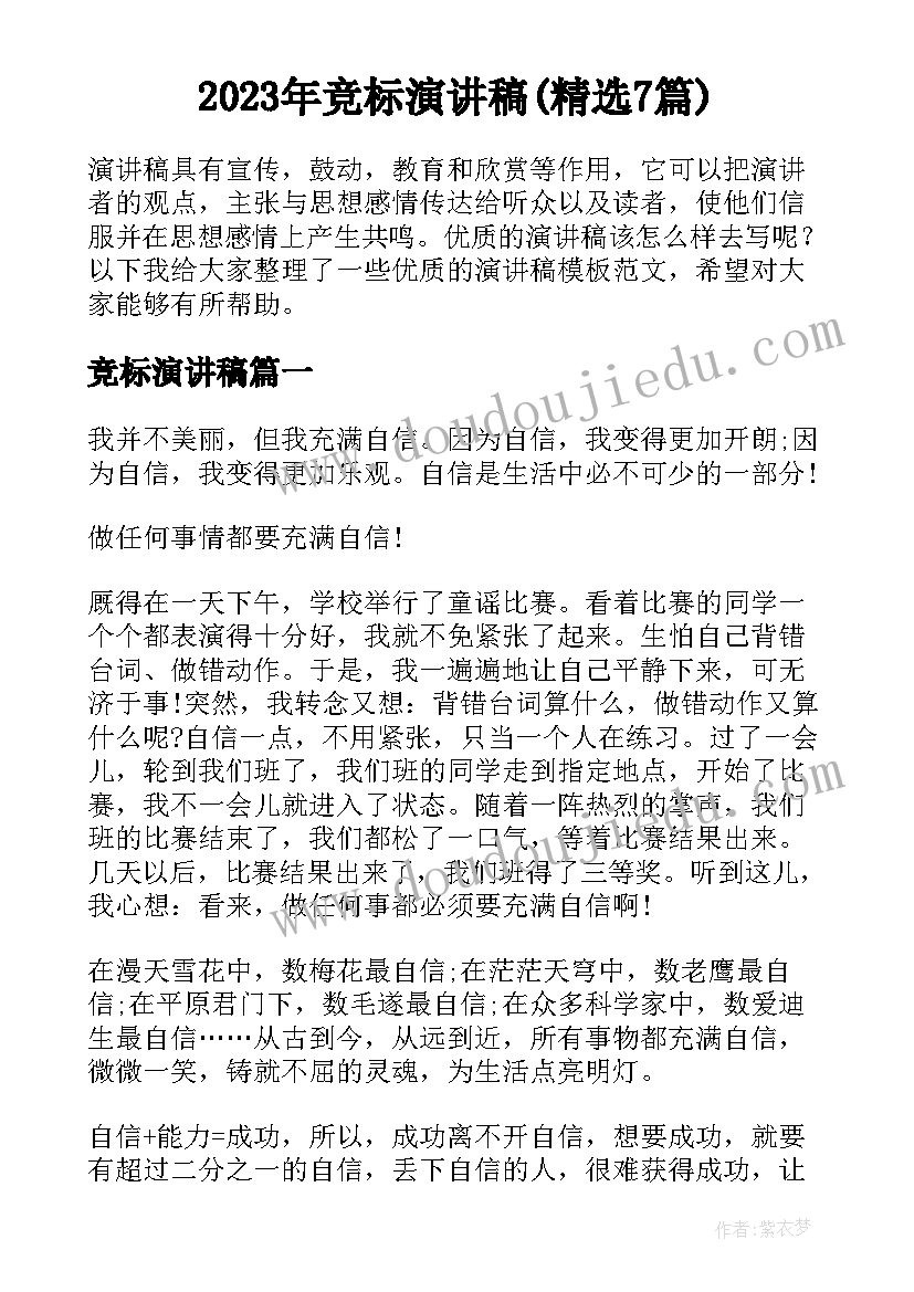 最新合同审核岗位工作总结 审核软件销售合同(优质7篇)