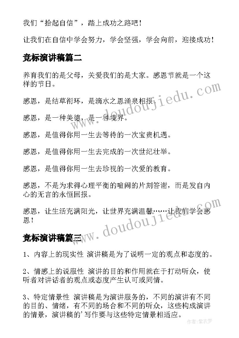 最新合同审核岗位工作总结 审核软件销售合同(优质7篇)