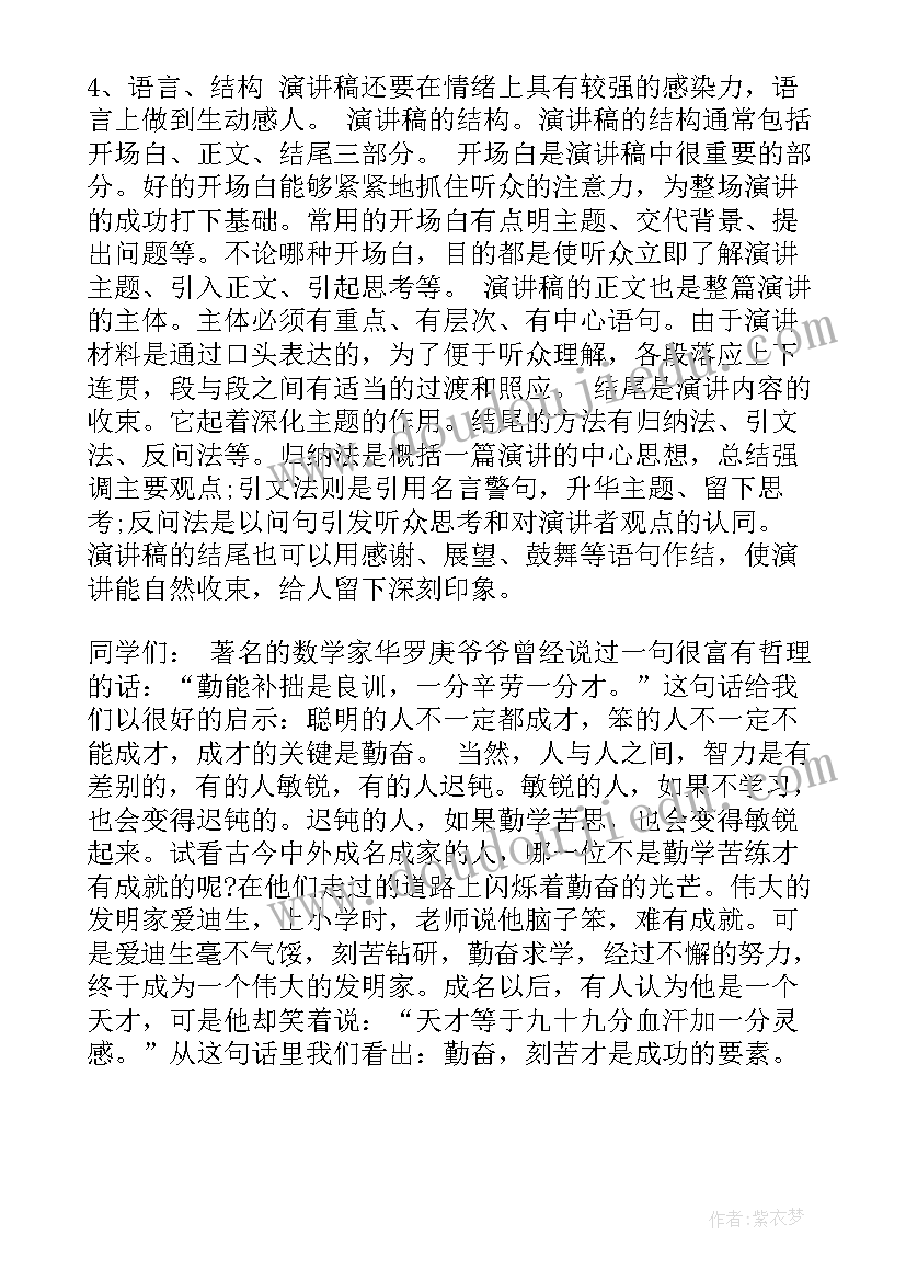 最新合同审核岗位工作总结 审核软件销售合同(优质7篇)