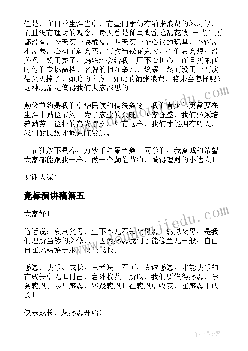 最新合同审核岗位工作总结 审核软件销售合同(优质7篇)