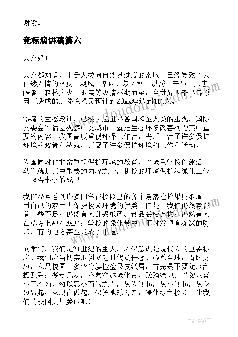 最新合同审核岗位工作总结 审核软件销售合同(优质7篇)