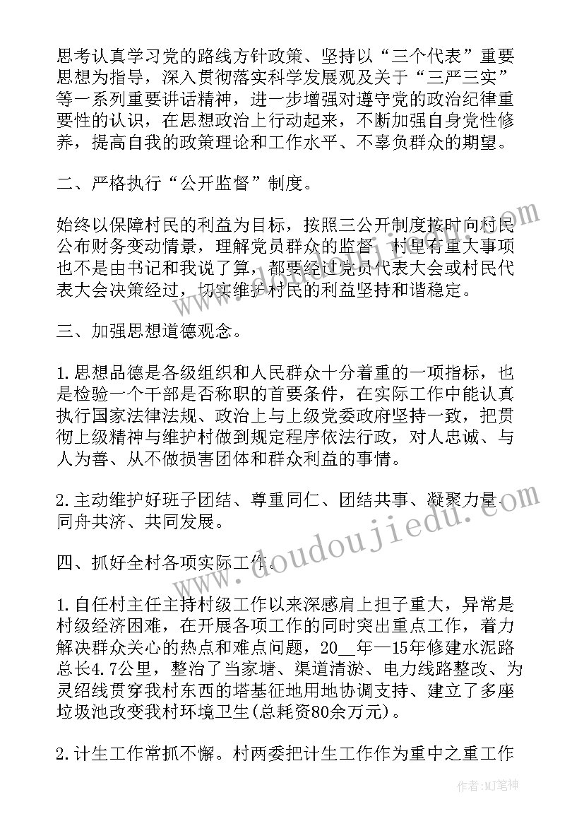 2023年社区巡视工作报告 社区工作报告(优秀7篇)