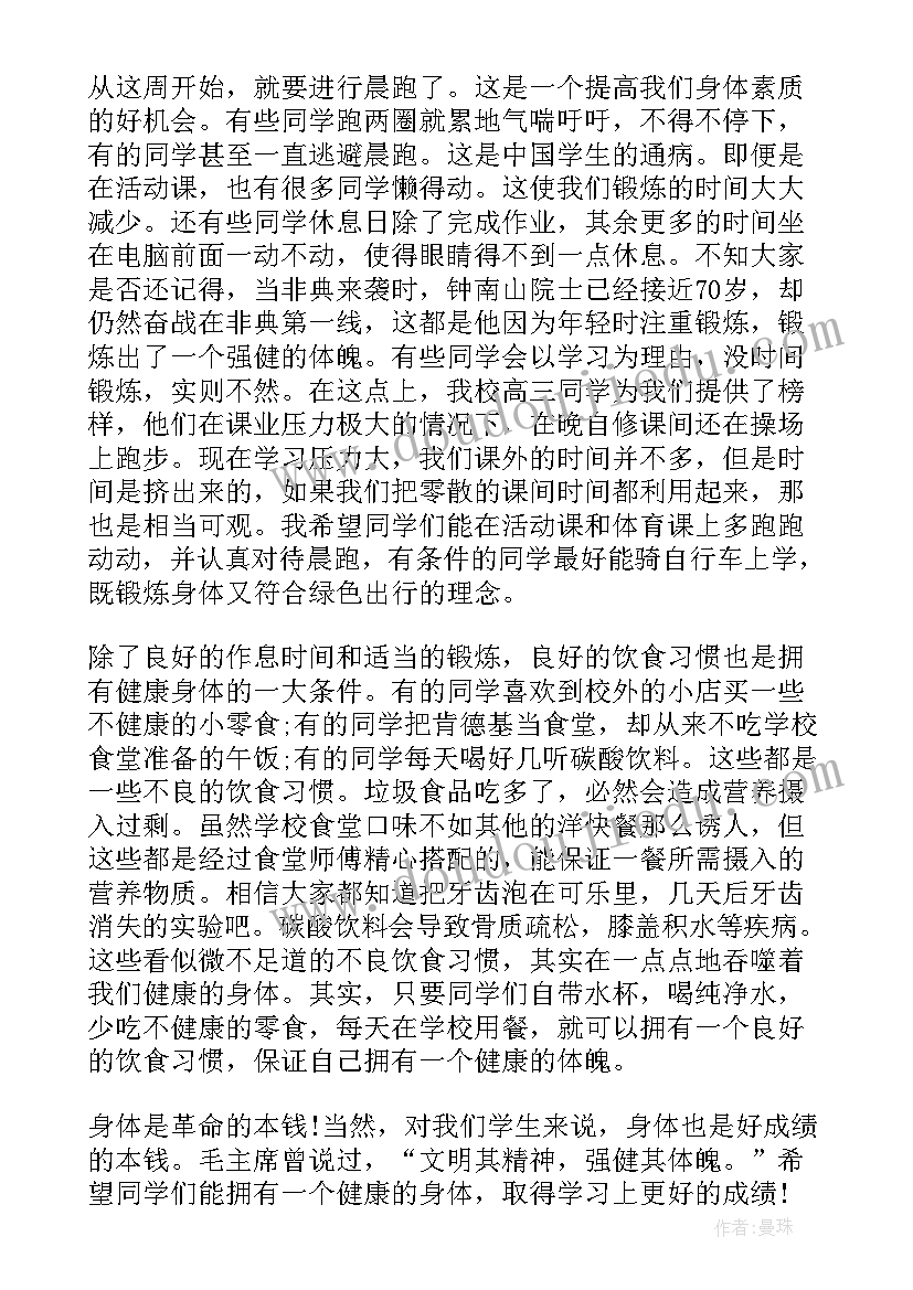 最新深入社区调研报告 社区工作者社会实践调查报告(汇总5篇)