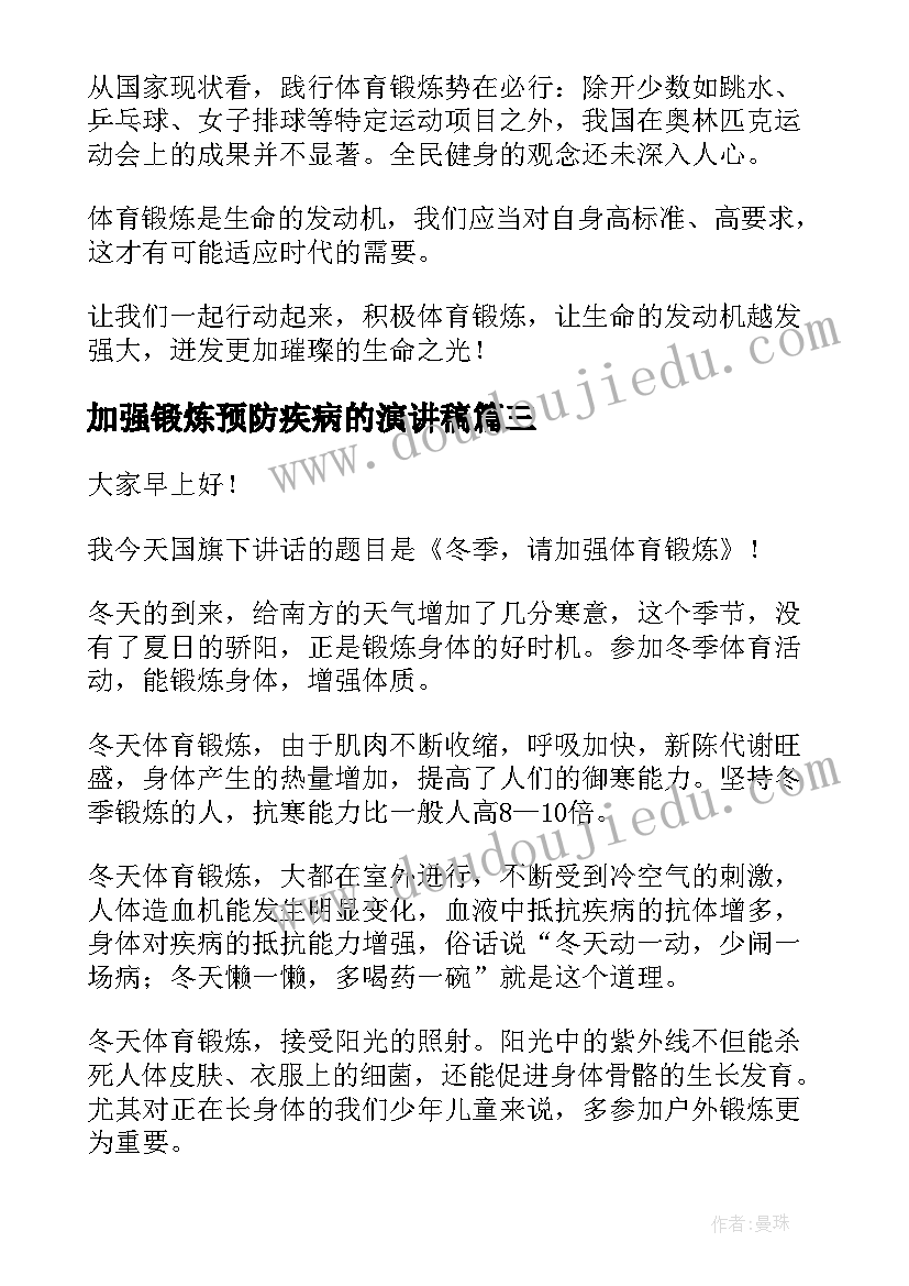 最新深入社区调研报告 社区工作者社会实践调查报告(汇总5篇)