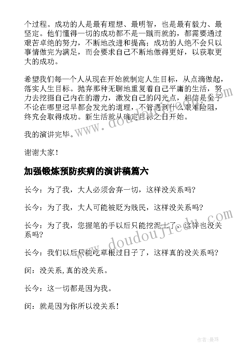 最新深入社区调研报告 社区工作者社会实践调查报告(汇总5篇)