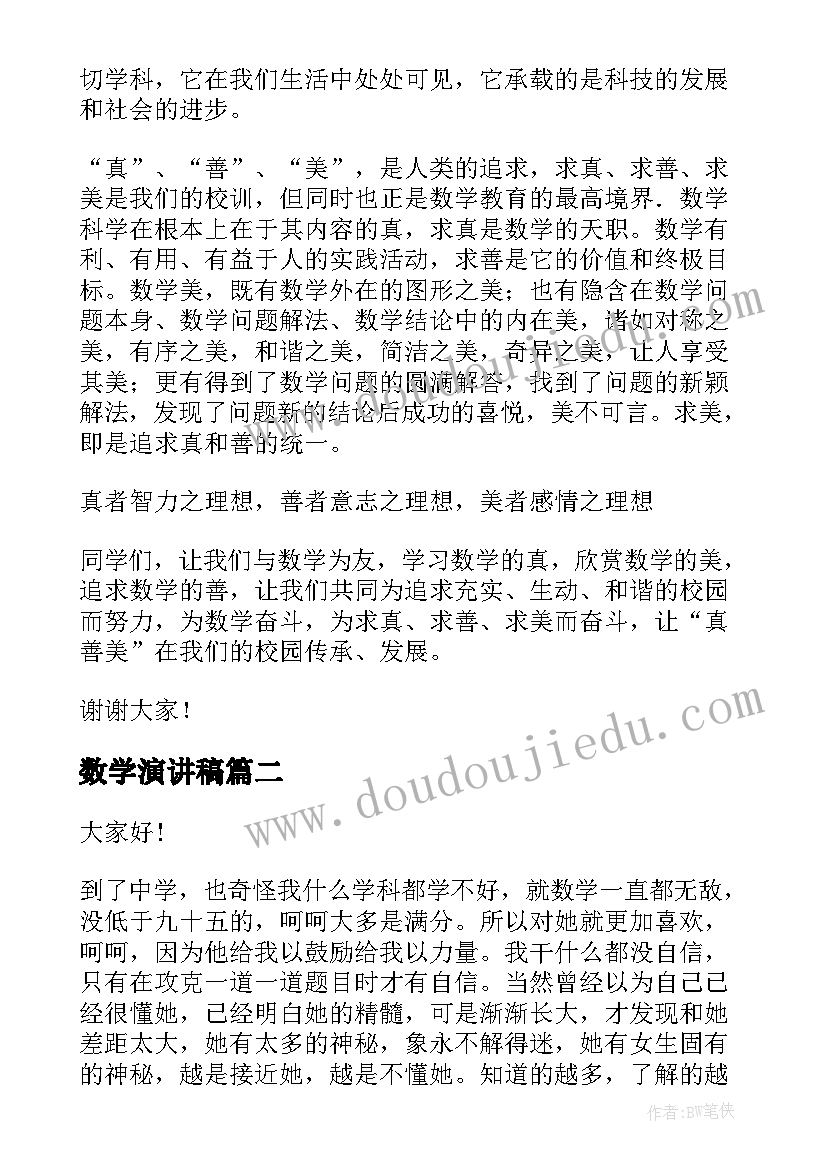 最新防水涂料购销合同 建筑防水涂料施工合同(优质5篇)