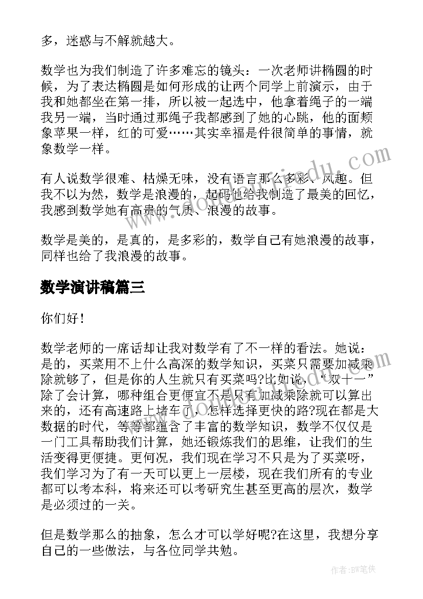 最新防水涂料购销合同 建筑防水涂料施工合同(优质5篇)