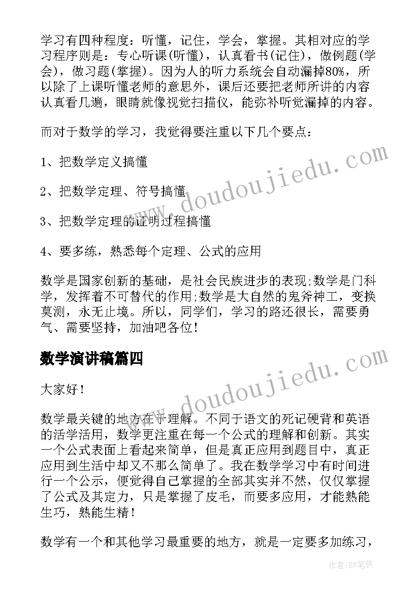 最新防水涂料购销合同 建筑防水涂料施工合同(优质5篇)