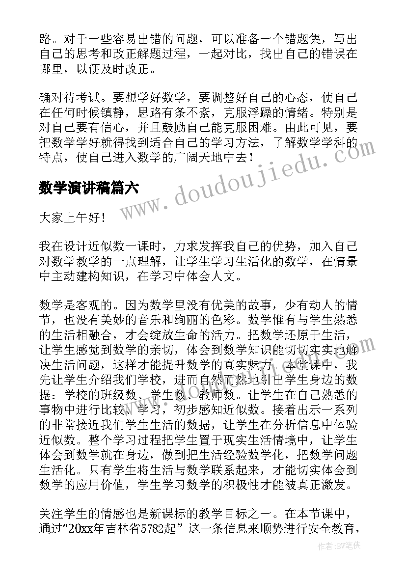 最新防水涂料购销合同 建筑防水涂料施工合同(优质5篇)