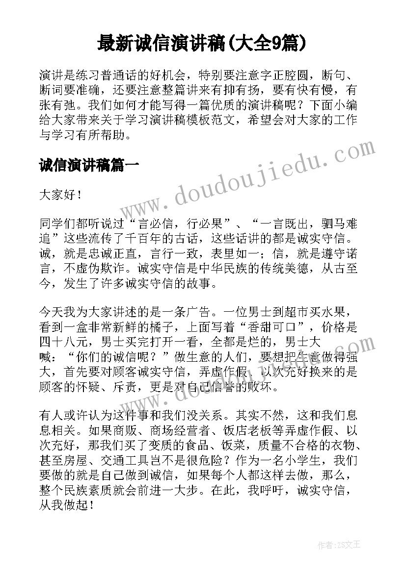 2023年合同条款中汇率如何约定 合同整理心得体会(实用9篇)