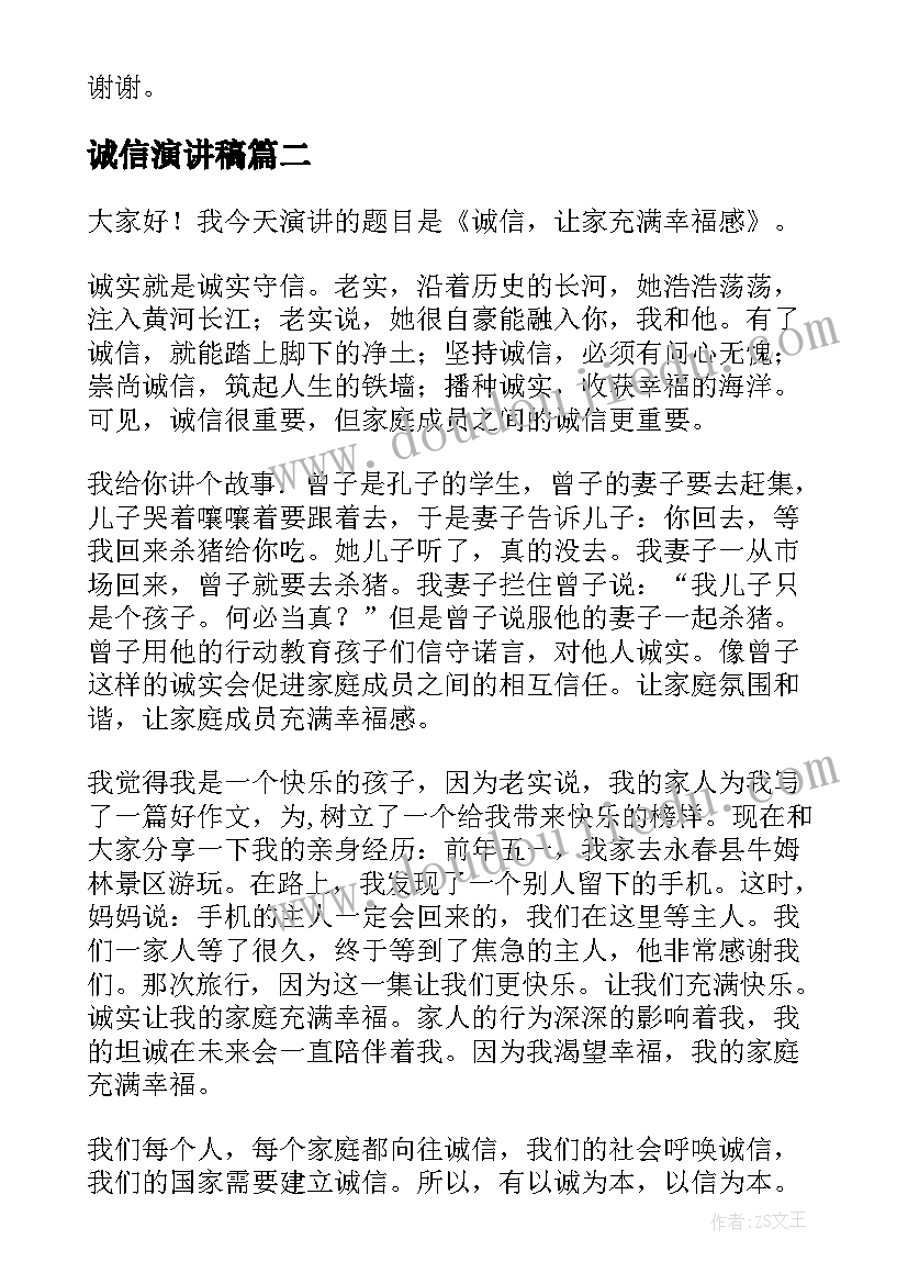 2023年合同条款中汇率如何约定 合同整理心得体会(实用9篇)