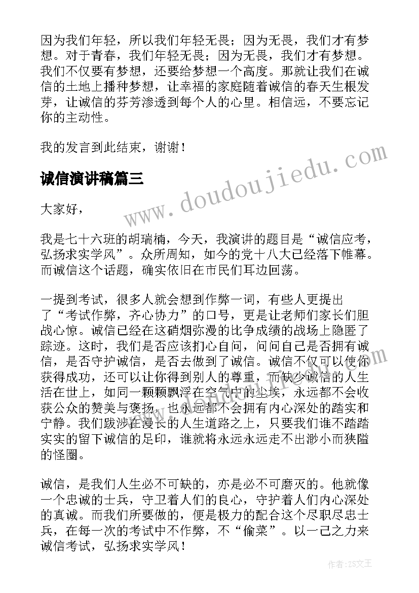 2023年合同条款中汇率如何约定 合同整理心得体会(实用9篇)