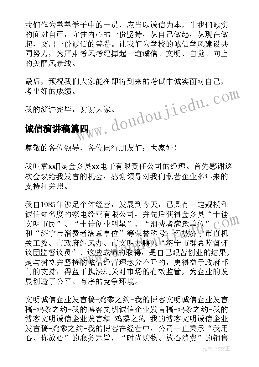 2023年合同条款中汇率如何约定 合同整理心得体会(实用9篇)