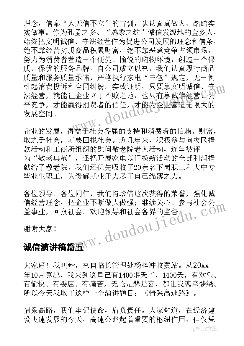 2023年合同条款中汇率如何约定 合同整理心得体会(实用9篇)