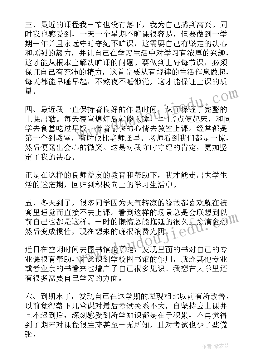 老人工作总结(通用9篇)