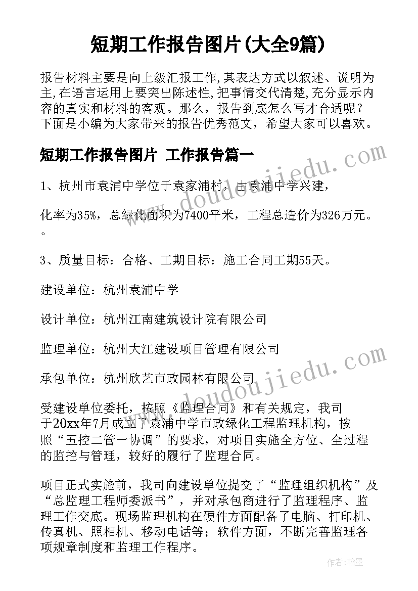 最新企业文化建设论文(模板6篇)