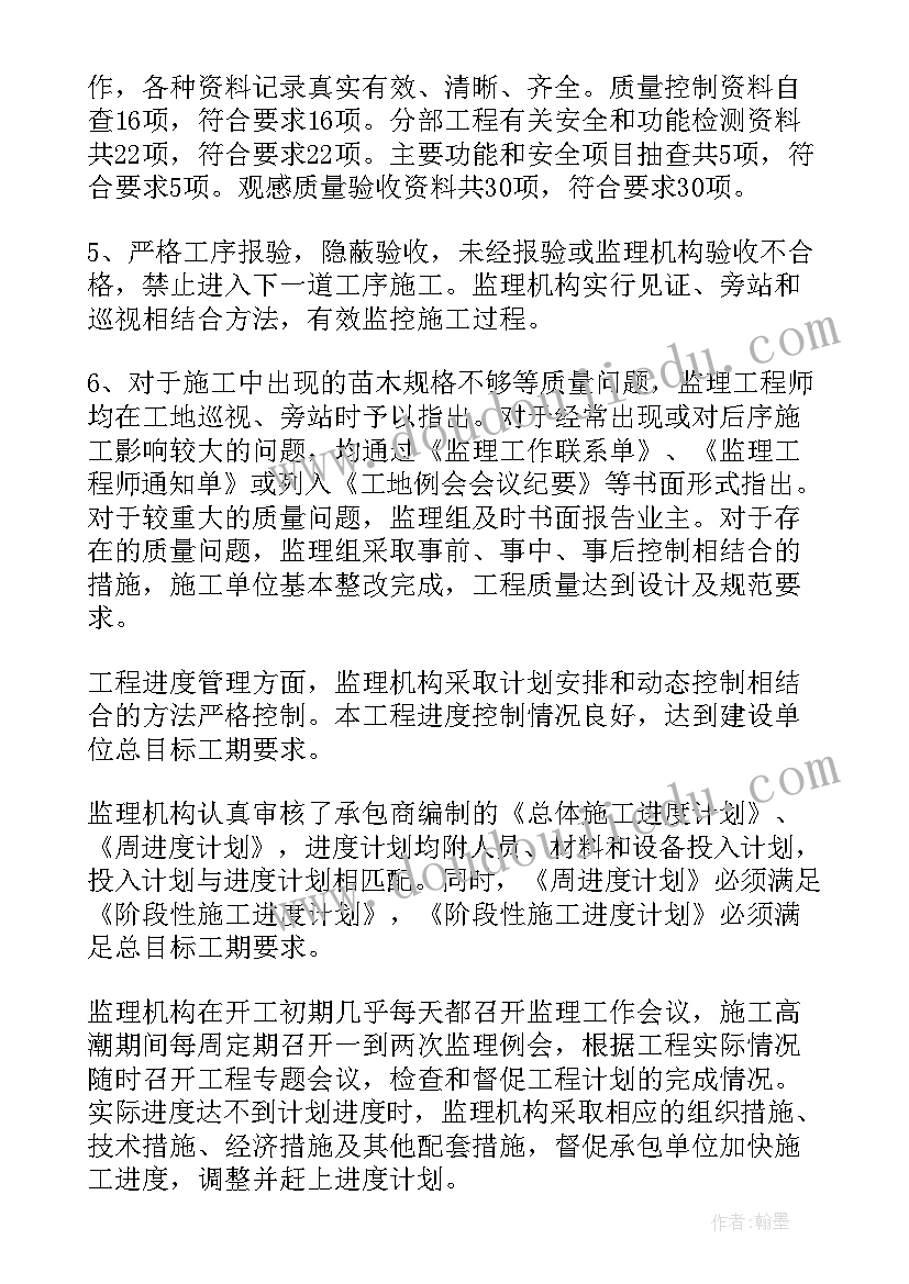 最新企业文化建设论文(模板6篇)