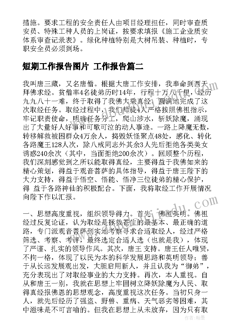 最新企业文化建设论文(模板6篇)