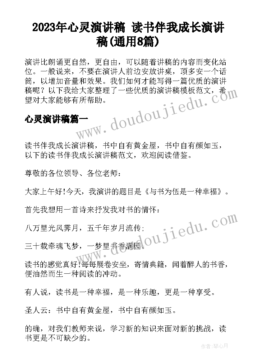 部队邀请函 单位工作邀请函(模板5篇)