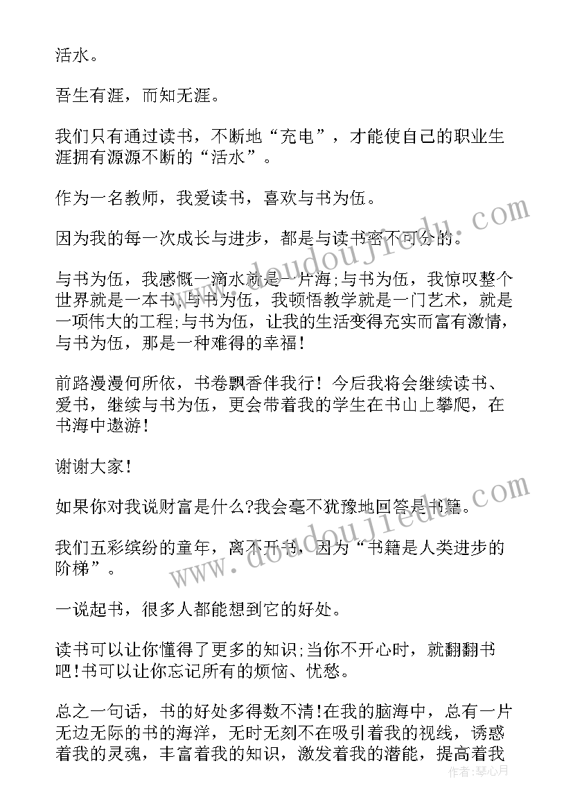 部队邀请函 单位工作邀请函(模板5篇)