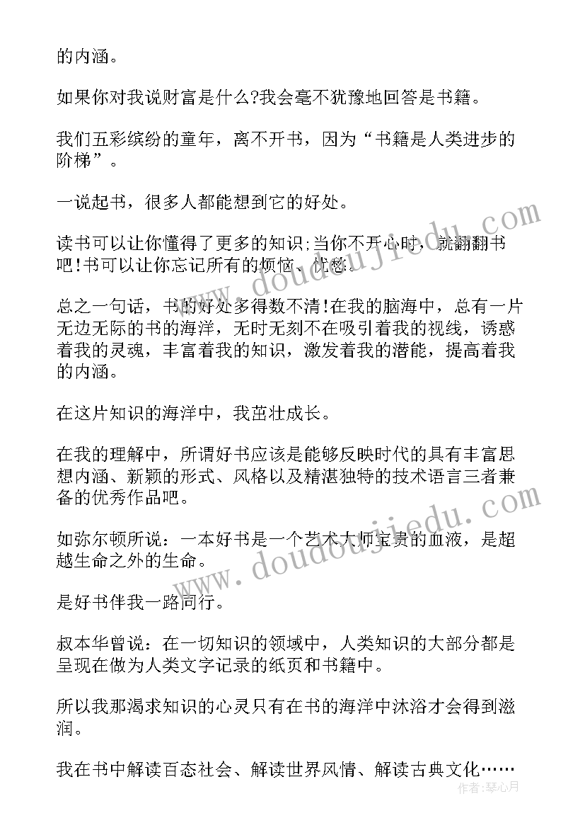 部队邀请函 单位工作邀请函(模板5篇)