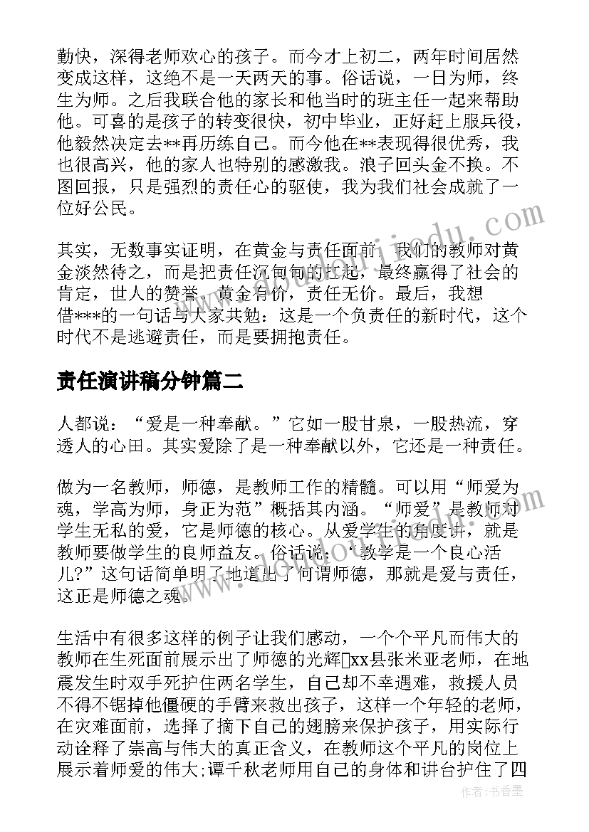 财政局长述职报告(实用5篇)