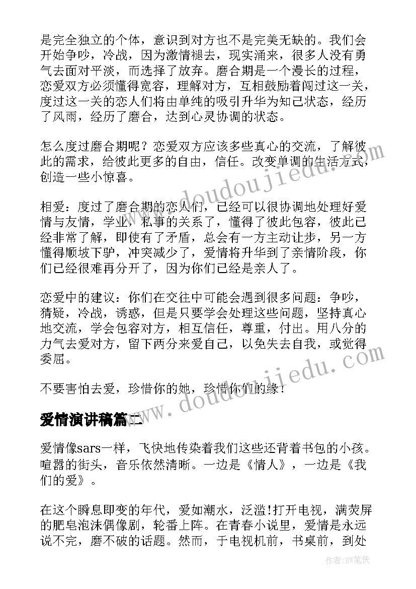 最新小学生四年级暑假计划表做(实用6篇)