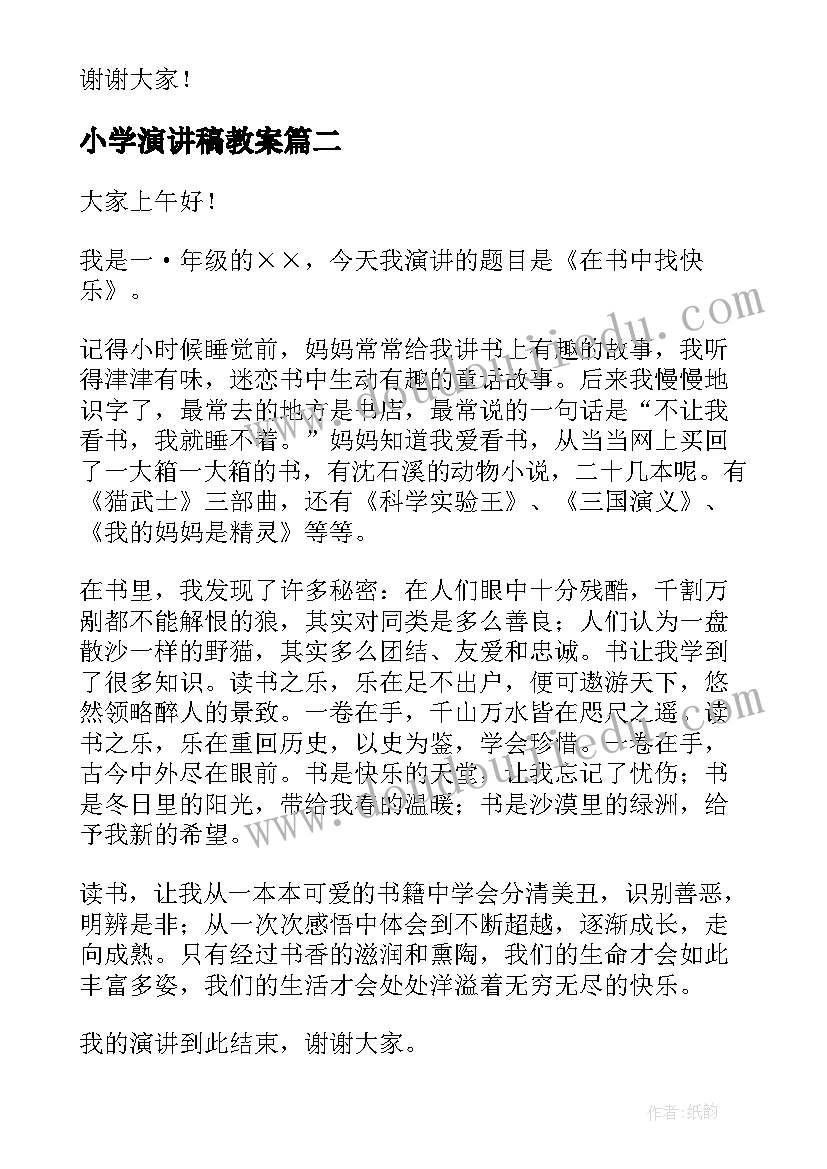 最新安规的心得体会(大全5篇)