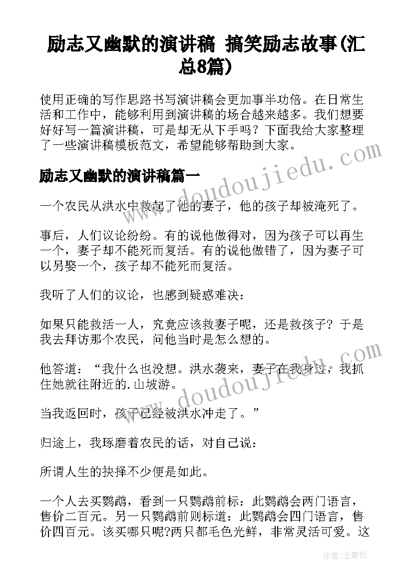 学习雷锋入党积极分子思想汇报 积极分子入党思想汇报(优质6篇)