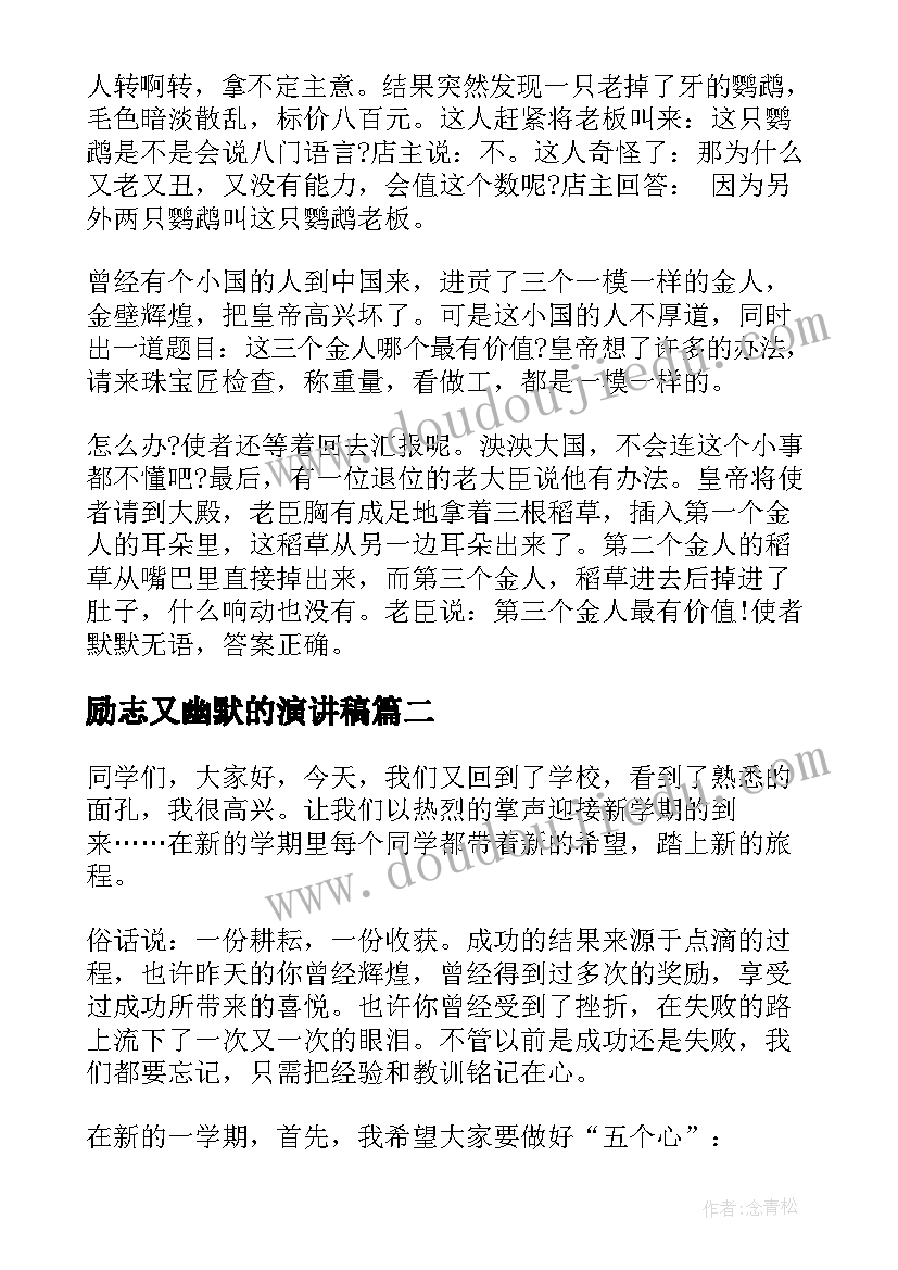 学习雷锋入党积极分子思想汇报 积极分子入党思想汇报(优质6篇)