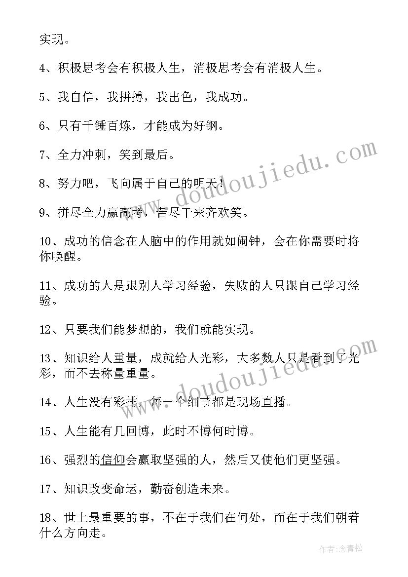 学习雷锋入党积极分子思想汇报 积极分子入党思想汇报(优质6篇)