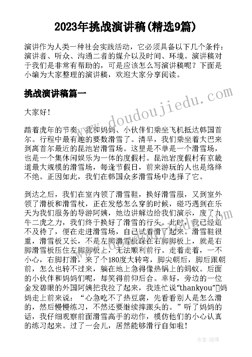 幼儿园数学活动观摩心得体会 幼儿园活动观摩心得体会(汇总5篇)