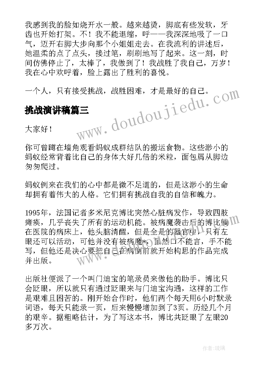 幼儿园数学活动观摩心得体会 幼儿园活动观摩心得体会(汇总5篇)