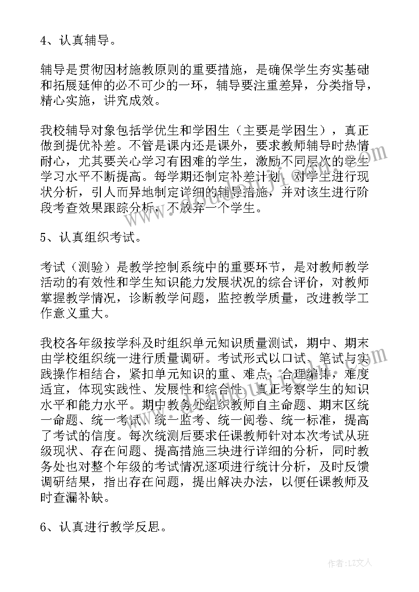 最新学校纠风工作报告总结 学校的工作报告(通用7篇)