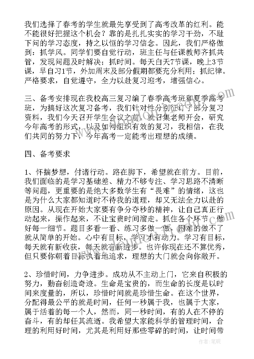 装饰装修大包合同 装饰工程分包合同共(优秀10篇)