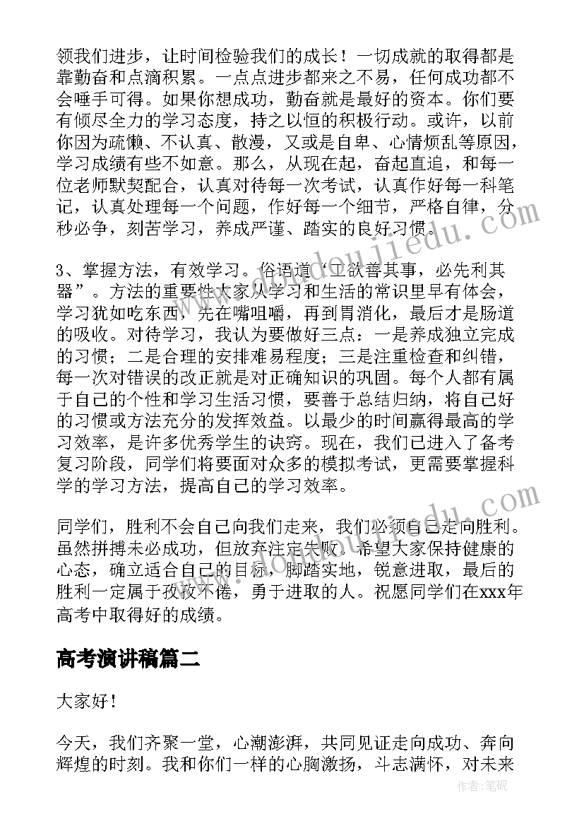 装饰装修大包合同 装饰工程分包合同共(优秀10篇)