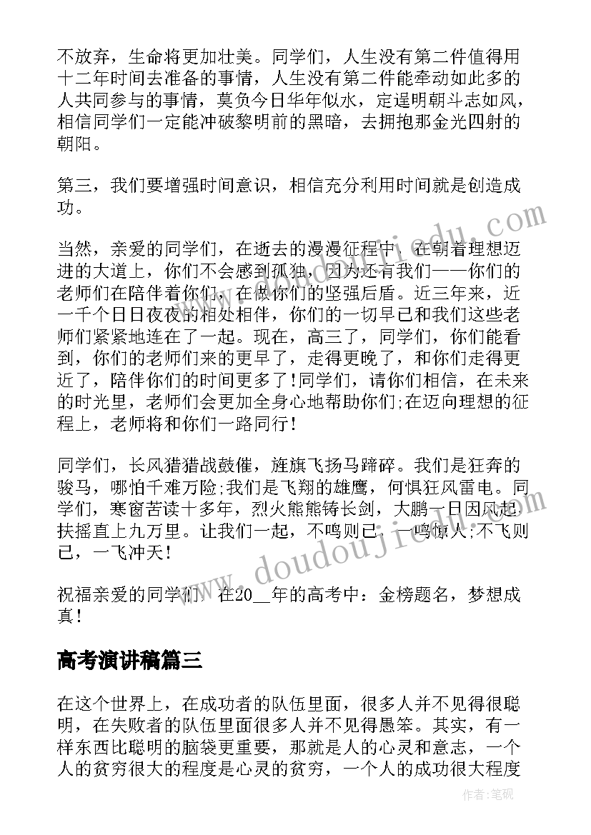 装饰装修大包合同 装饰工程分包合同共(优秀10篇)