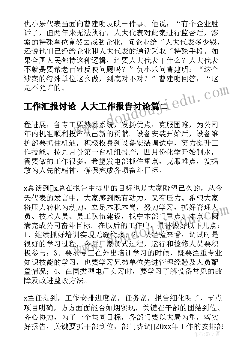 2023年没签合同的股份能退吗(汇总5篇)