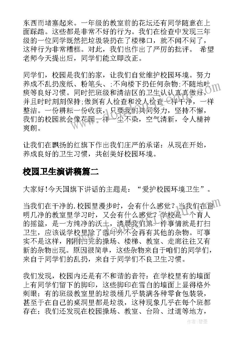 最新试用期没签劳动协议办(汇总5篇)